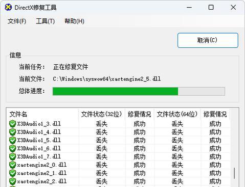 解决电脑中文错误的方法与技巧（有效修复电脑中文错误，提升用户体验）