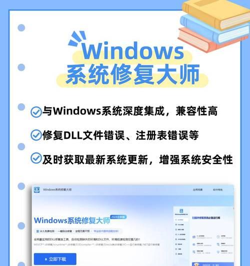 解决电脑676错误的有效方法（探索电脑676错误的原因和解决方案）