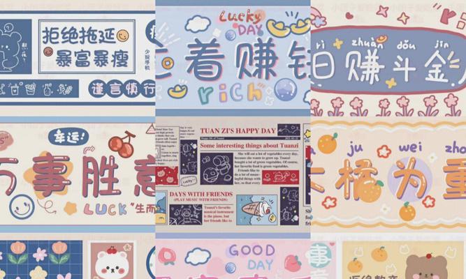自制墙纸教程（简单实用的DIY方法，让你的房间焕然一新）