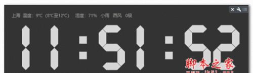 解决电脑时钟错误的方法（电脑时钟错误记录及解决办法）
