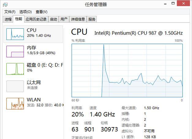 电脑内核错误的原因及解决方法（深入了解电脑内核错误的成因，教你如何解决）