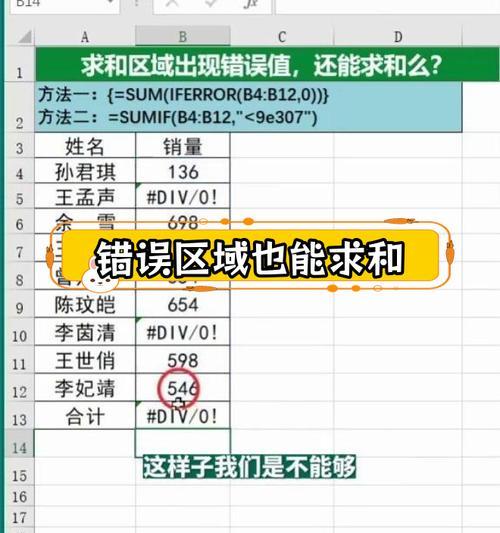 电脑651错误（深入了解电脑651错误的根源，为你提供解决方案）