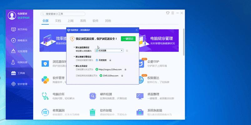 电脑极限操作教程（掌握关键操作，轻松驾驭电脑的神奇力量）
