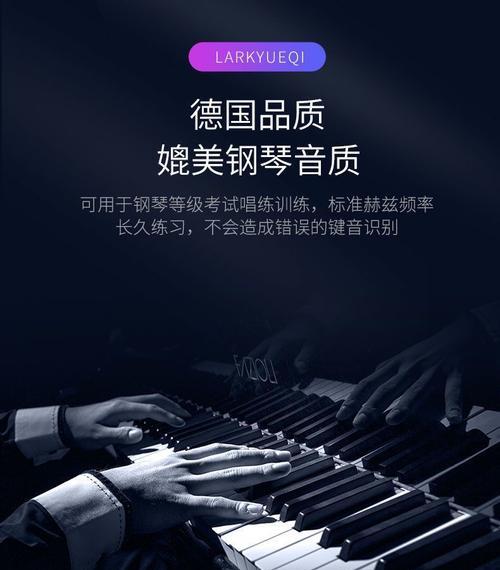如何将电脑钢琴连接到音响？（简单教程帮助您实现音效升级）