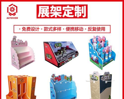 打造实用的电脑桌面货架，让办公更有序（用简单材料制作电脑桌面货架，提高办公效率）