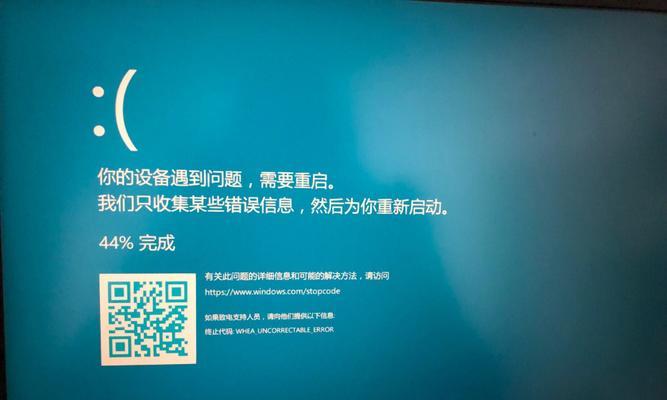重装电脑时遇到的错误及解决方法（探索重装电脑中的常见错误，助你轻松解决问题）