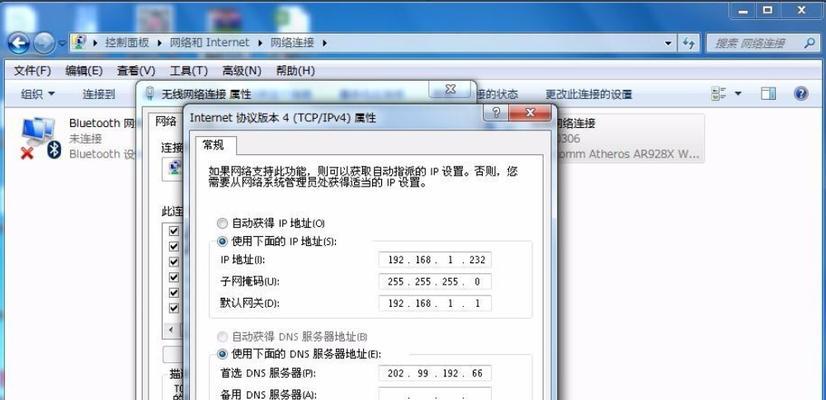 探究电脑卡顿的原因——以IP地址错误为例（解析IP地址错误对电脑性能的影响及解决方法）