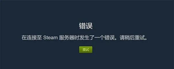 电脑输入错误响应的原因与解决方法
