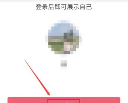电脑抖音倍速播放教程——让你快速浏览精彩视频（教你如何在电脑上使用抖音倍速播放功能，提高观看效率）