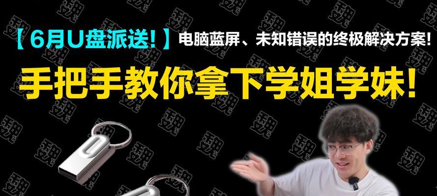电脑打字错误的解决方法（快速排除电脑打字错误，提高工作效率）