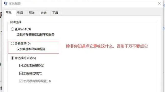 电脑PIN输入错误可能导致的后果及解决方法（密码错误的危害和避免错误的技巧）