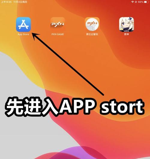如何使用狸猫手柄连接电脑（狸猫手柄连接电脑的简易教程）