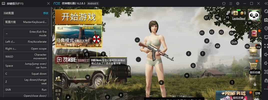 电脑安装PUBG的详细教程（简单易懂的步骤帮助你安装PUBG游戏）