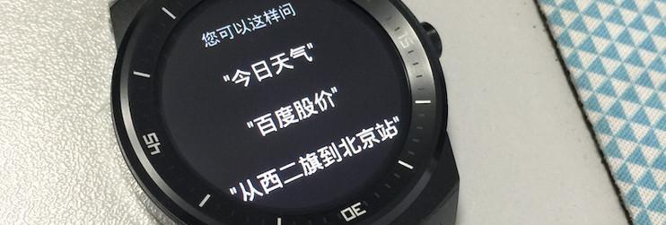 台式LG电脑刷机教程（轻松学会刷机的步骤及注意事项）