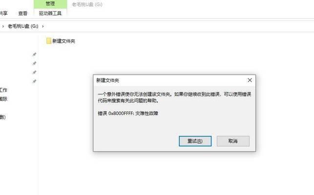 电脑文件阅读显示读取错误的原因及解决方法（解析电脑文件阅读显示读取错误的种类和常见原因）