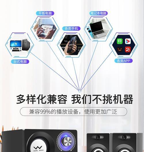 如何将台式电脑升级为蓝牙设备（详细教程分享，让你的台式电脑更智能化）