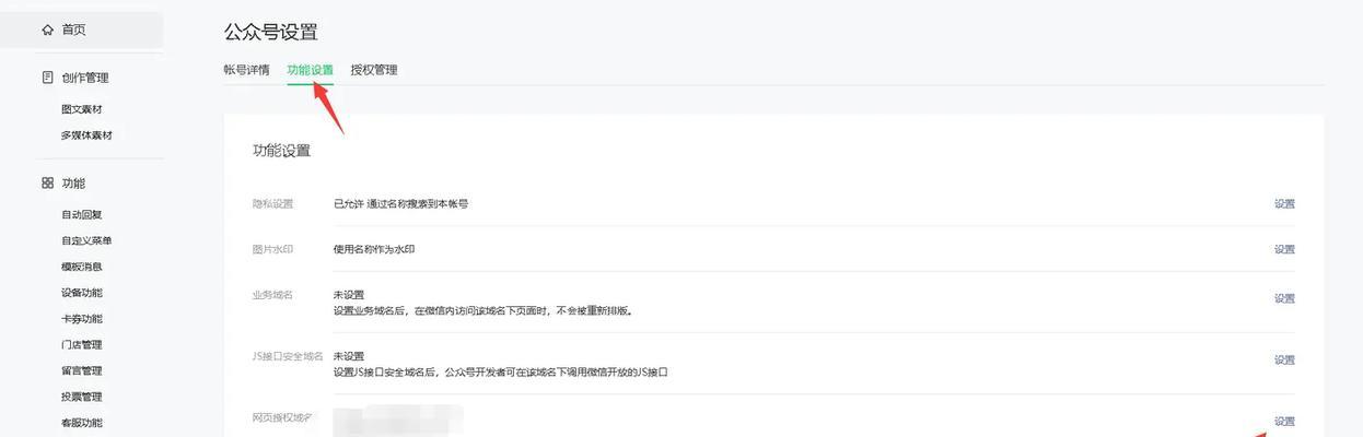 电脑访问网页显示域名错误问题的解决方法（解决电脑浏览器中显示域名错误的常见方法和技巧）