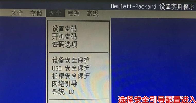 惠普电脑面板安装教程（轻松安装惠普电脑面板，提升电脑性能与外观）