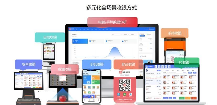 电脑安装收银系统教程（轻松学会电脑上安装收银系统的步骤）