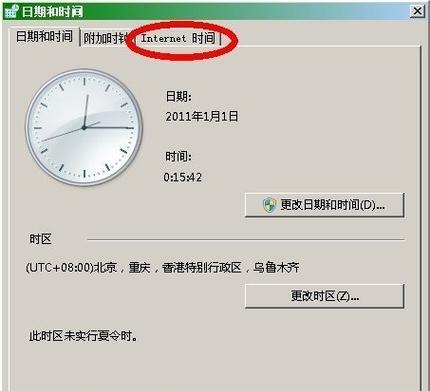 预防电脑日期错误提示的方法（避免电脑系统出现日期错误的实用技巧）