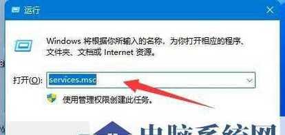电脑提示非法参数错误的解决方法（了解错误原因和有效应对措施，保持电脑正常运行）