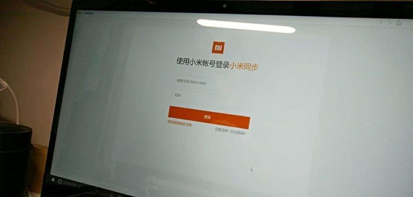 小米电脑如何重新装系统（简单易行的步骤教程，让你的小米电脑重焕新生）