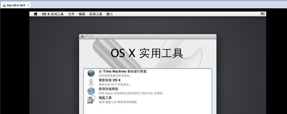 老电脑深度OS安装教程（轻松让老电脑焕发新生，安装深度OS的全面指南）