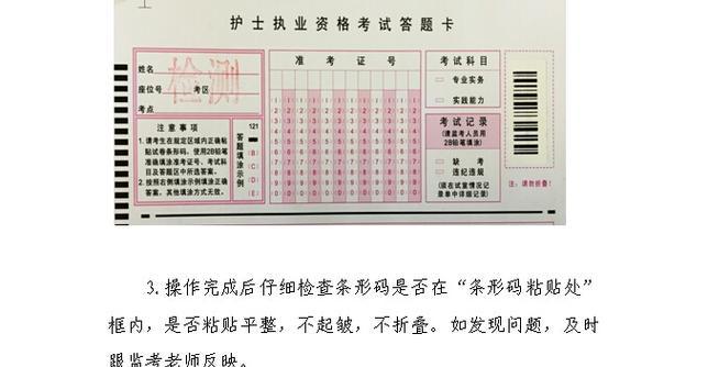 电脑复印卷子教程（利用现代科技轻松完成学习任务）