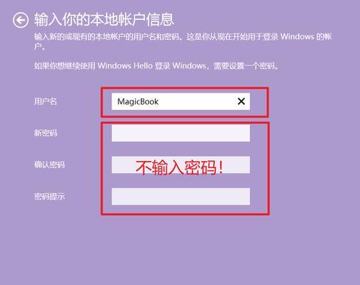 电脑用户密码错误的处理方法（解决密码错误导致无法登录电脑的问题）
