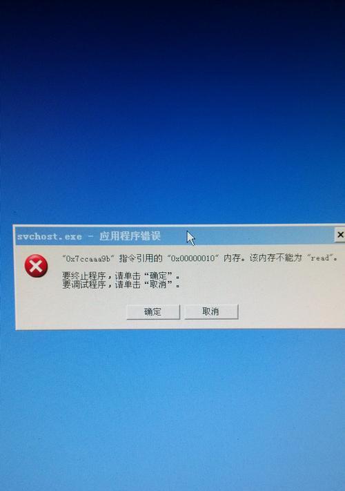 手机传照片常见错误及解决方法（快速解决手机向电脑传照片问题的技巧）