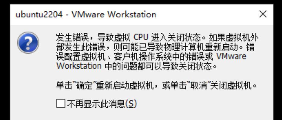 如何更改电脑本地时区错误的方法（解决电脑本地时区错误的简便步骤）