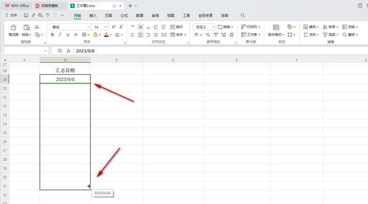 华为电脑Excel表格教程（掌握华为电脑Excel表格的关键操作技巧，提升工作效率）