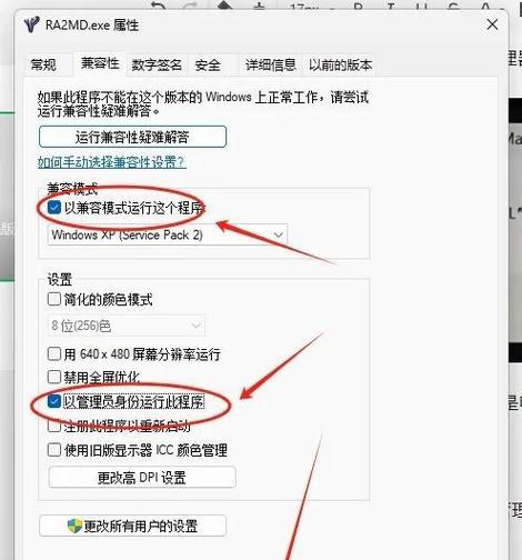 电脑连接管理错误1068的解决方法（发现电脑连接管理错误1068？这些方法可以帮你解决！）
