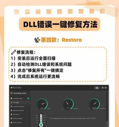 电脑重置遇到错误的解决方法（如何应对电脑重置时遇到的问题及错误）