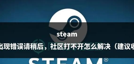 电脑PIN登录错误的影响及解决方法（保护个人信息安全，避免电脑PIN登录错误）