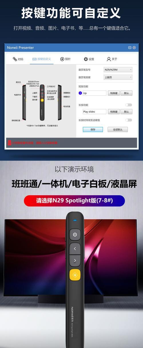 用激光投影安装教程电脑，轻松享受高清影像（利用激光投影仪设置家庭办公环境，提升工作效率）