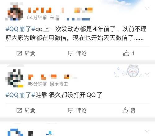 解决QQ电脑登录错误的方法（遇到QQ电脑登录错误该如何应对）