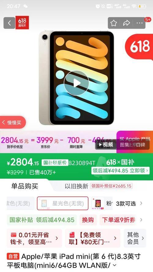 解决电脑wlan驱动器错误的方法（快速排除电脑wlan驱动器错误，让无线网络畅通无阻）