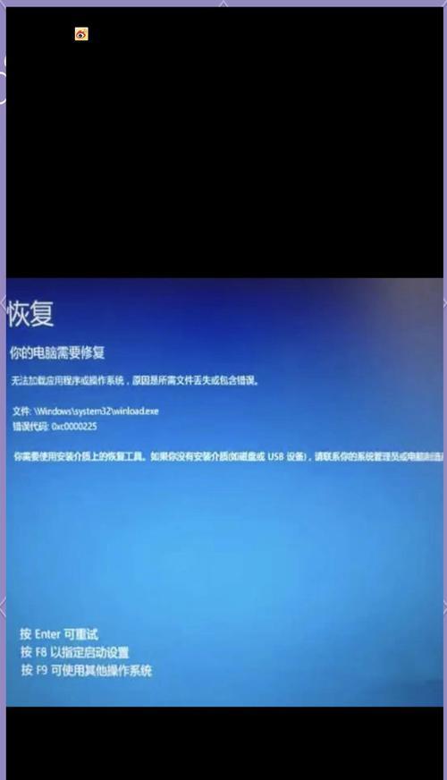 联想电脑重新设置密码错误的解决方法（应对联想电脑密码重设错误，一步步解决问题）
