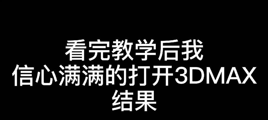 电脑无法使用DNF脚本的原因及解决方法（探究DNF脚本错误的根源，提供解决方案帮助用户顺利运行游戏）