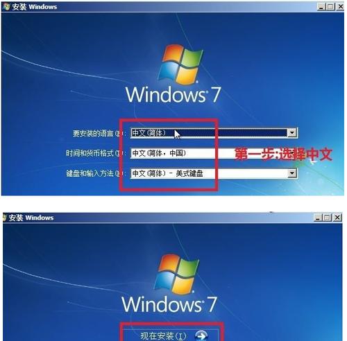 电脑插卡重装系统教程（轻松快速完成电脑系统重装，详细教程及注意事项）
