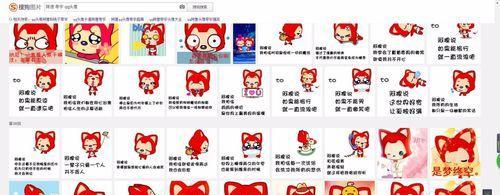 电脑QQ显示头像格式错误解决方法（排查和修复QQ头像显示格式错误的常见问题）