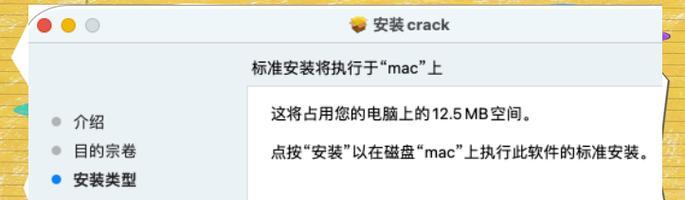 华为电脑Office账户错误的解决办法（华为电脑Office账户错误分析及解决方案）