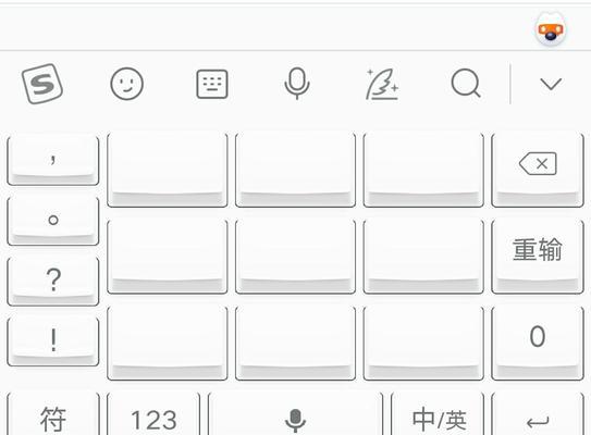 电脑九键打字教程（学会电脑九键打字，轻松提高效率，提高工作效能）