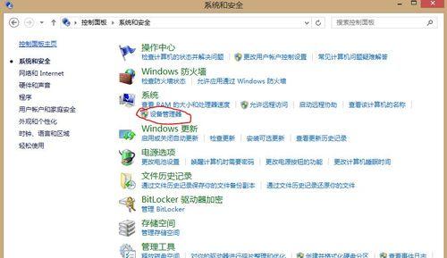 探究台式电脑宽带连接发生错误的原因及解决方法（解读台式电脑宽带连接错误的常见问题和应对方案）
