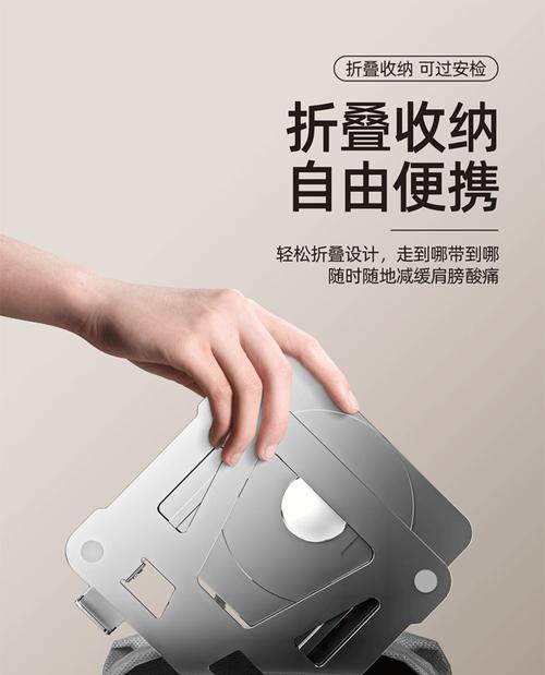 站立电脑升降架安装教程（一步一步教你安装站立电脑升降架，让办公更健康舒适）