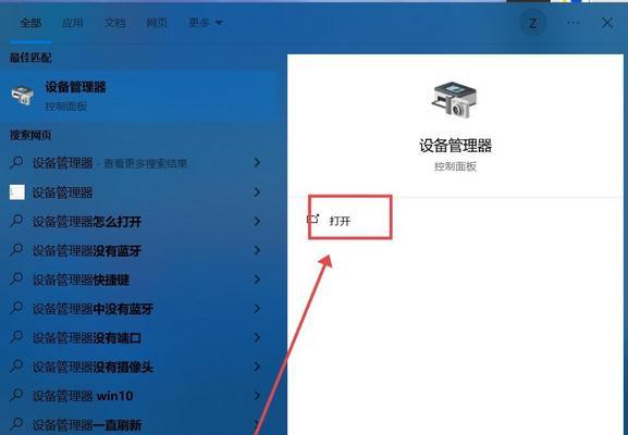 电脑自动安装错误的驱动（避免系统崩溃与设备故障，提高电脑性能）