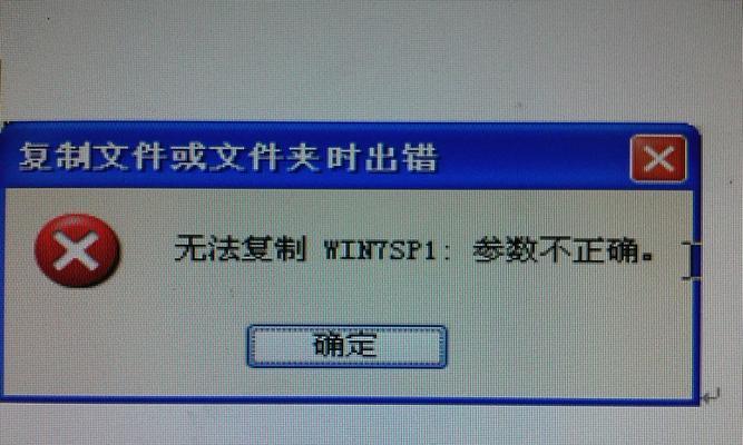 解决Windows错误的有效方法（探索电脑系统故障的原因与解决方案）