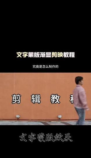 电脑剪影文字剪辑教程（用电脑制作剪影文字效果的简易教程）