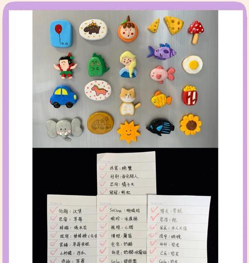 用粘土制作可爱的电脑摆件（教你轻松DIY个性化装饰品，让你的电脑焕发生机）